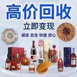 盐城市射阳购物卡回收站