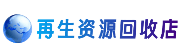盐城市射阳购物卡回收站