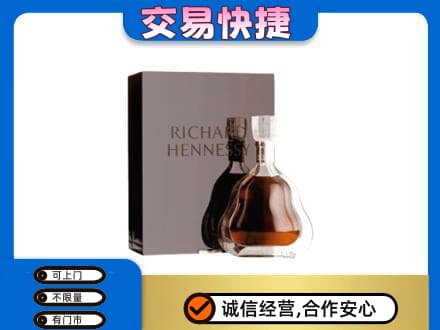 盐城市射阳洋酒回收李察礼盒.jpg