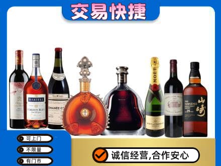 盐城市射阳洋酒回收店.jpg