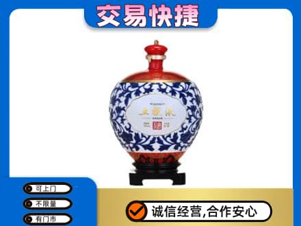 盐城市射阳名酒回收五粮液5.jpg