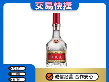 盐城市射阳名酒回收五粮液8代.jpg