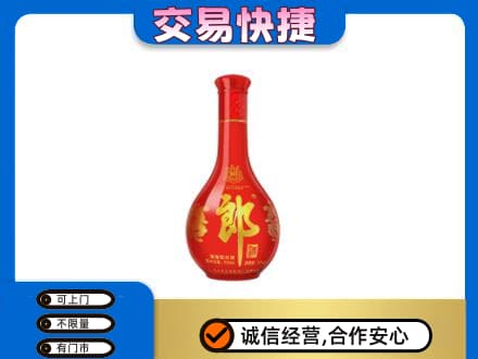 盐城市射阳名酒回收红花郎.jpg