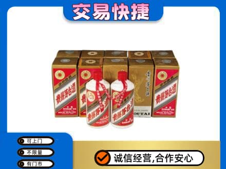 盐城市射阳茅台回收铁盖.jpg