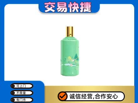 盐城市射阳茅台回收24节气.jpg