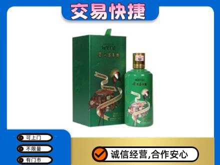 盐城市射阳茅台回收走出系列.jpg